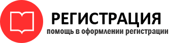 прописка в Богородске id691215